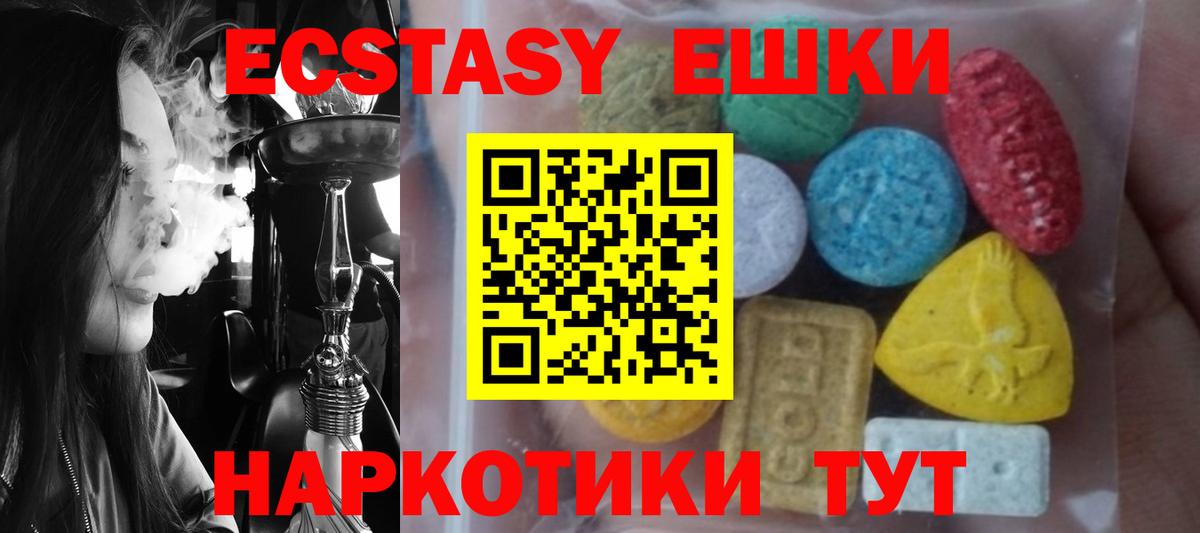 Ecstasy бентли Владивосток