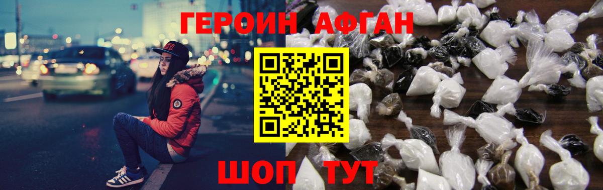 ГАШ Владивосток