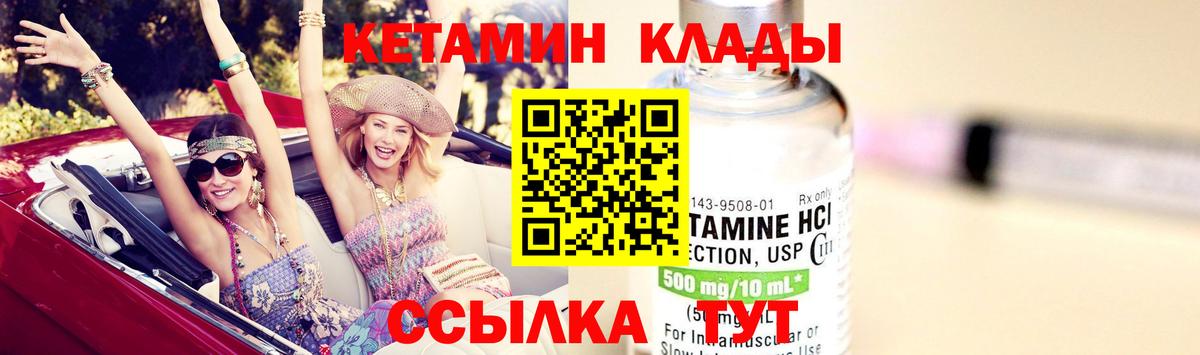 Владивосток  МЕТ  Кокаин  Вход с VPN  МЕТАДОН  Меф МЯУ МЯУ   Каннабис  Гашиш 