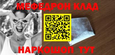 прущий лед Гусь-Хрустальный