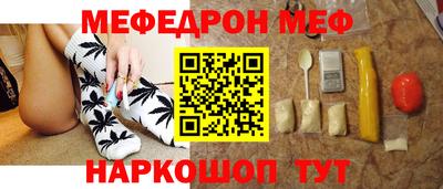 прущая мука Апшеронск