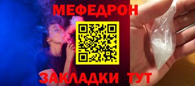 прущая мука Апшеронск