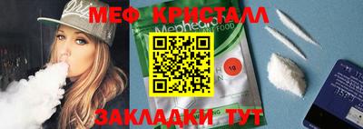 прущая мука Апшеронск