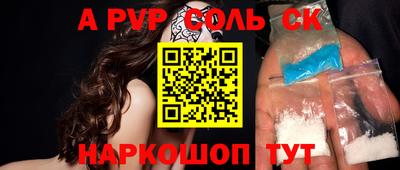 скорость Аргун