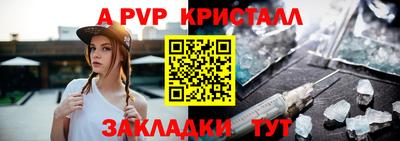 не бодяженный Апрелевка