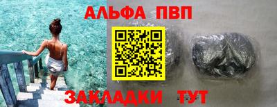 прущая мука Апшеронск
