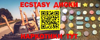 прущая мука Апшеронск