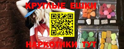 прущая мука Апшеронск