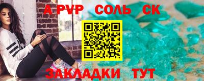 прущая мука Апшеронск