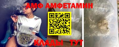 прущая мука Апшеронск