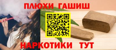 прущая мука Апшеронск