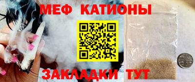 прущая мука Апшеронск