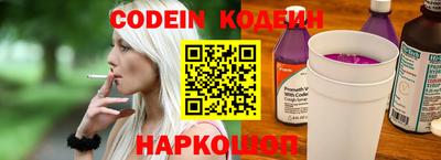 скорость Аргун