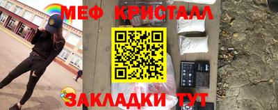 прущая мука Апшеронск