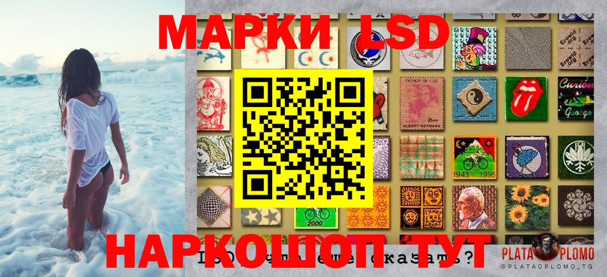 Марки 25I-NBOMe 1,8мг Владивосток