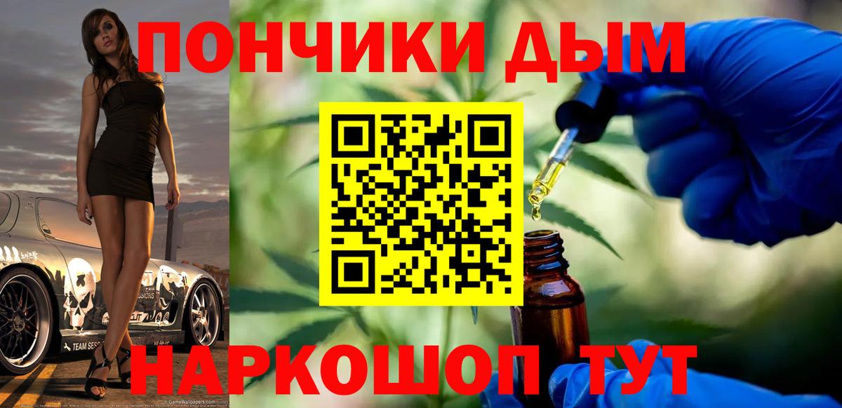 Шишки марихуана Amnesia Владивосток